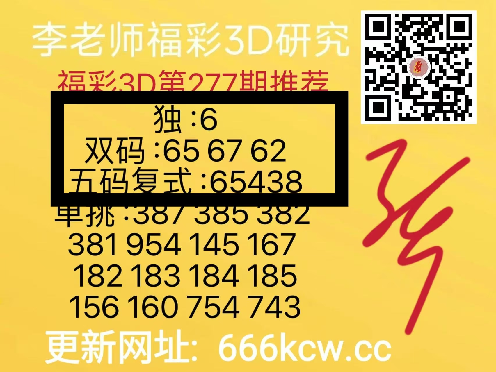 微信图片_20261019001304_2262_1