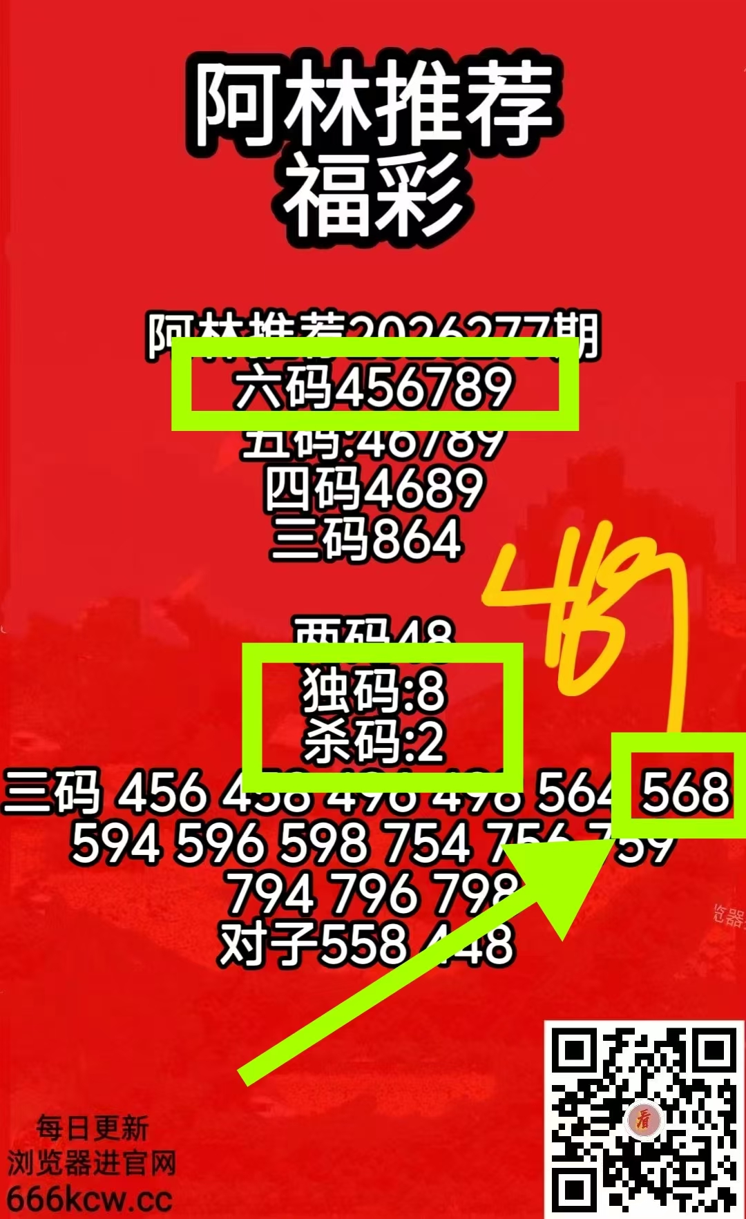 微信图片_20261019001303_2260_1