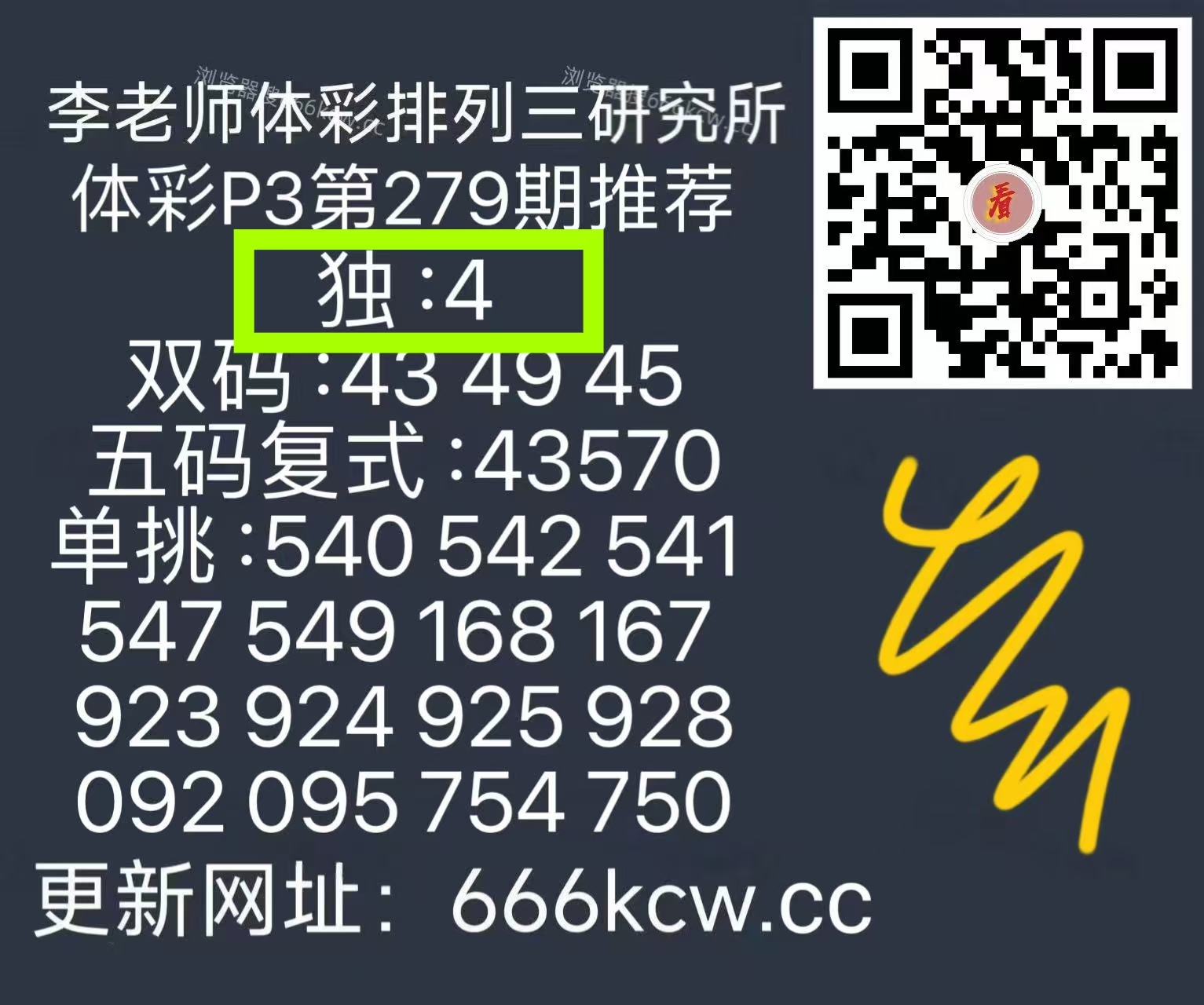 微信图片_20261020233006_2314_1