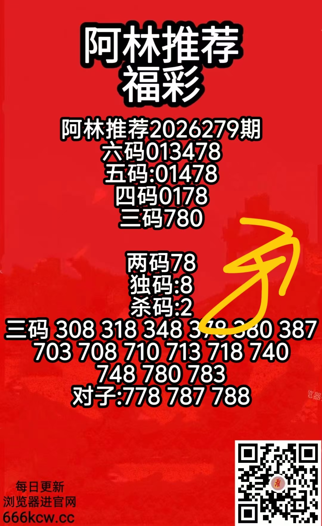 微信图片_20261020011731_1019_2