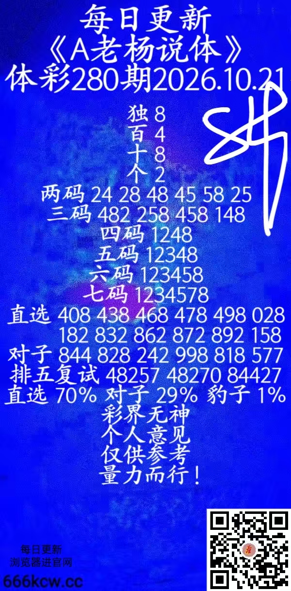 20261021 (22)