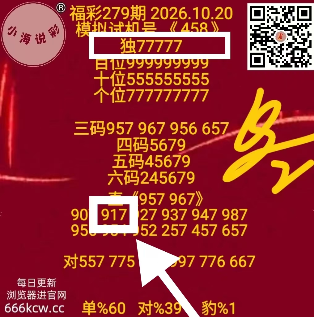 微信图片_20261020232956_2312_1