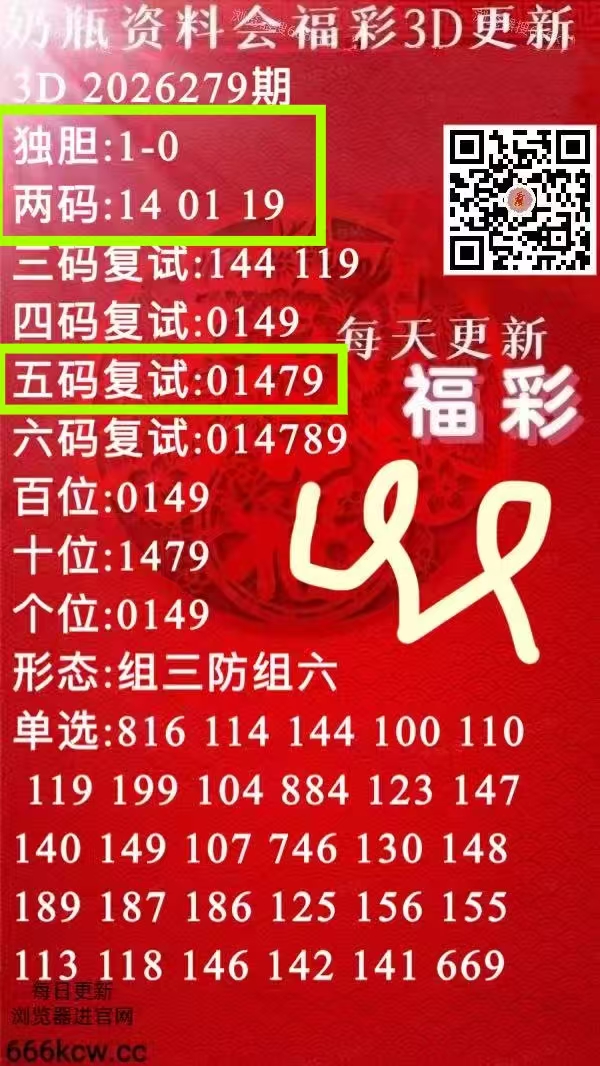 微信图片_20261020233009_2316_1