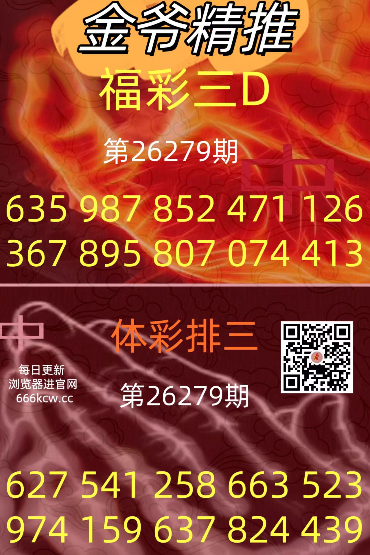 20261020 (34)