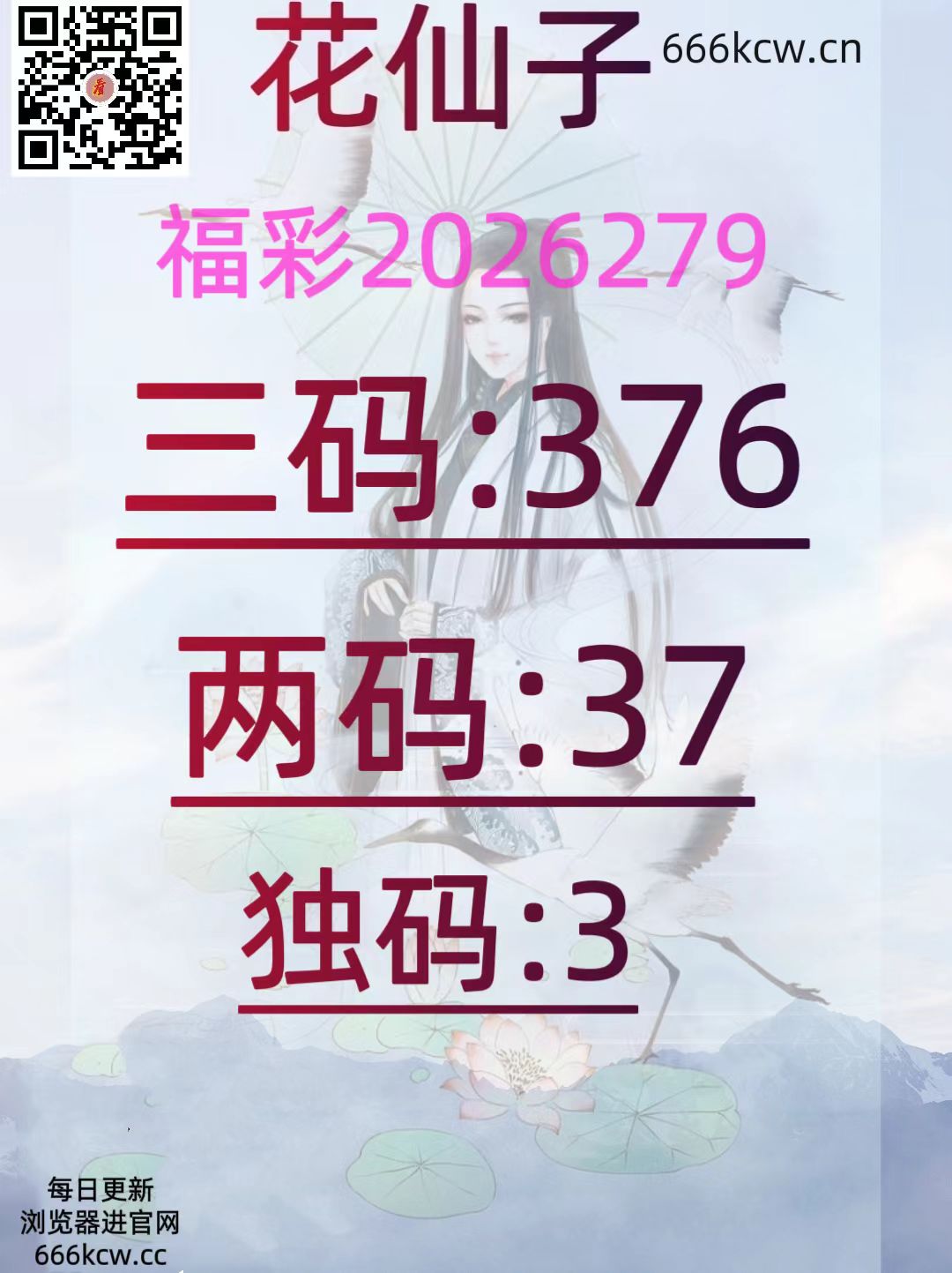 20261020 (36)