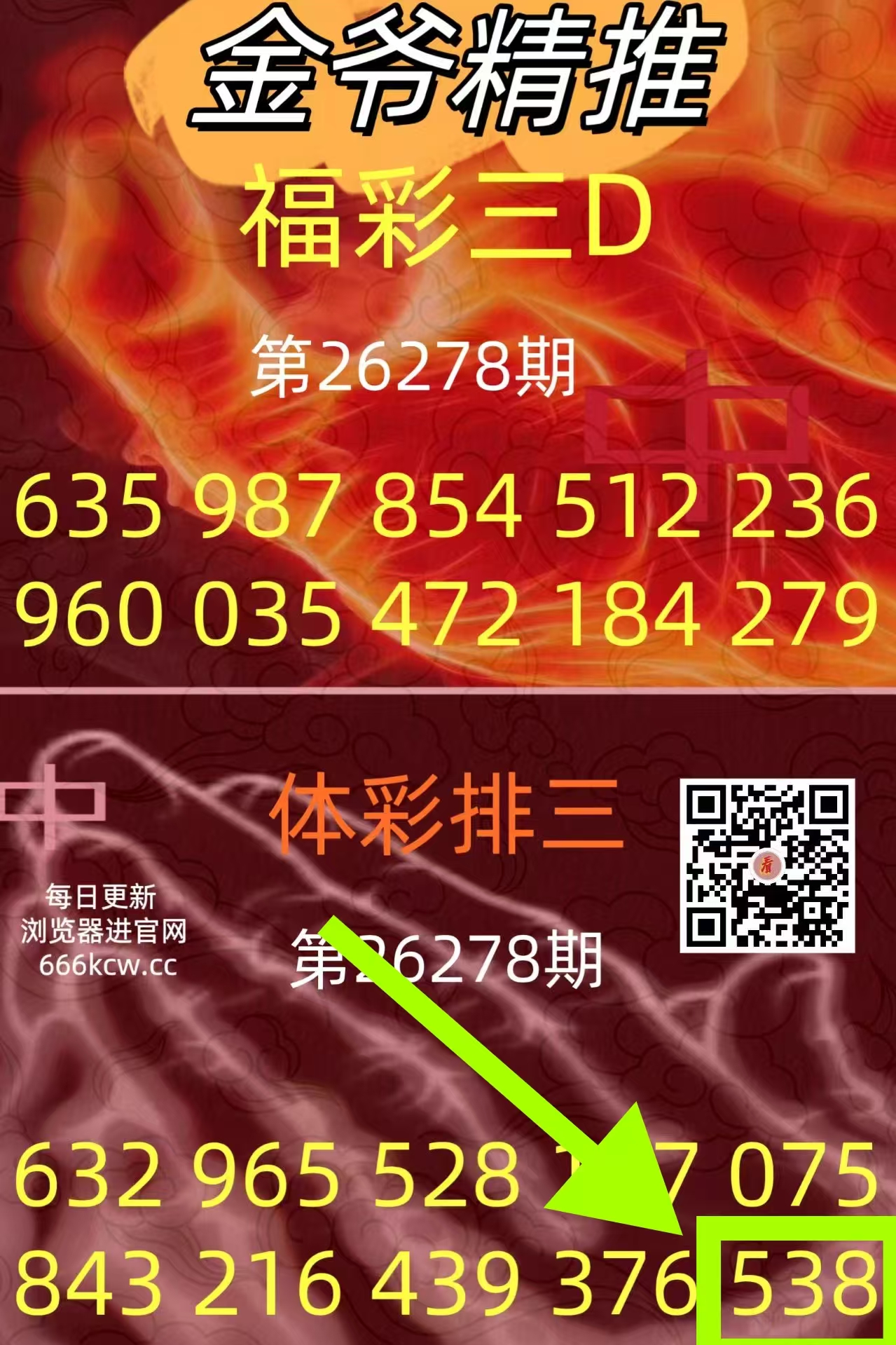 微信图片_20261020145527_2291_1
