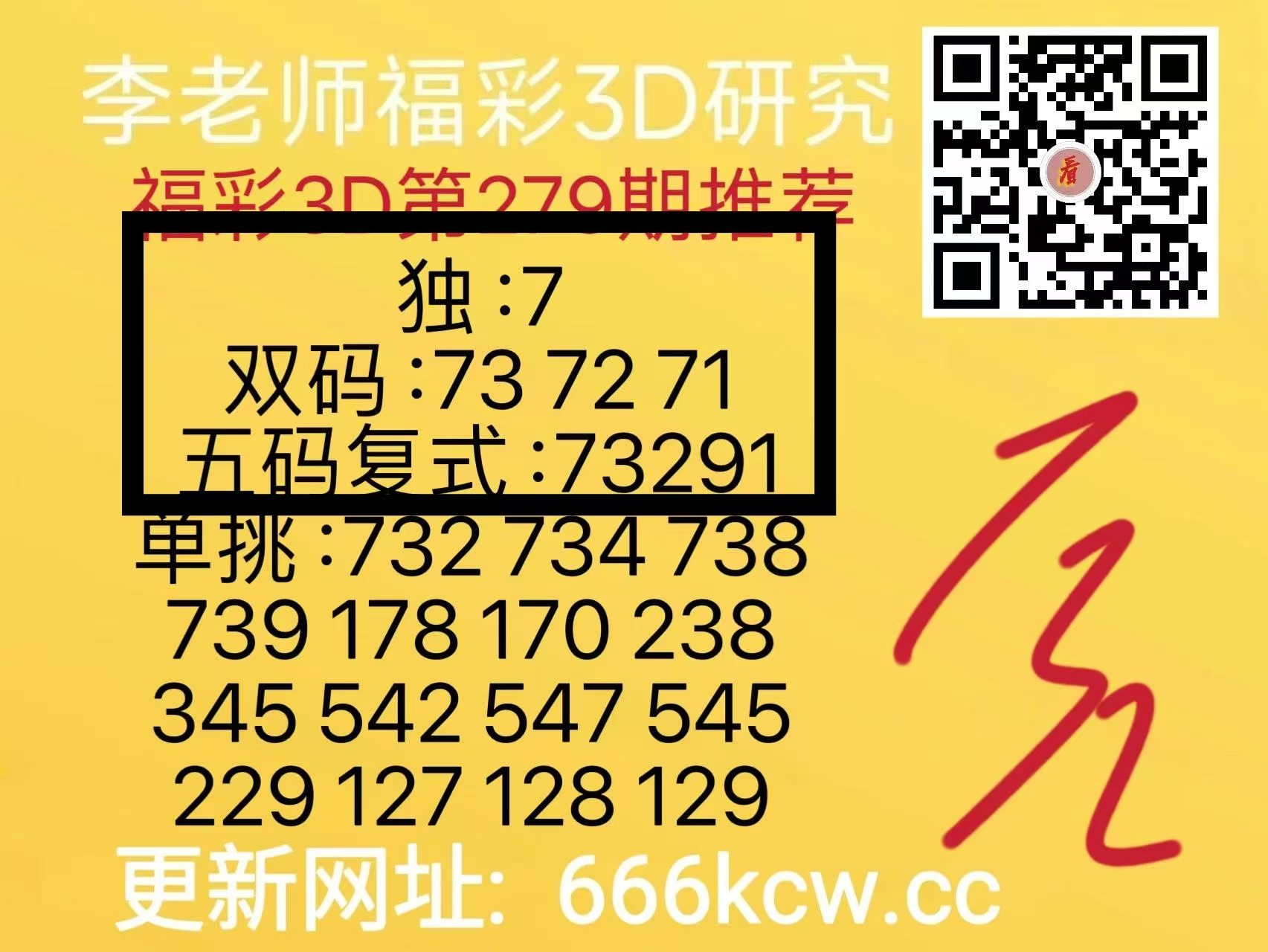 微信图片_20261020233008_2315_1