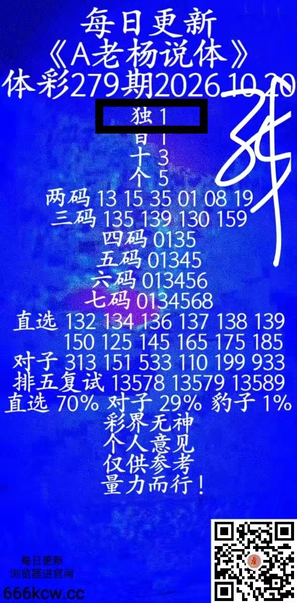 微信图片_20261020232955_2311_1