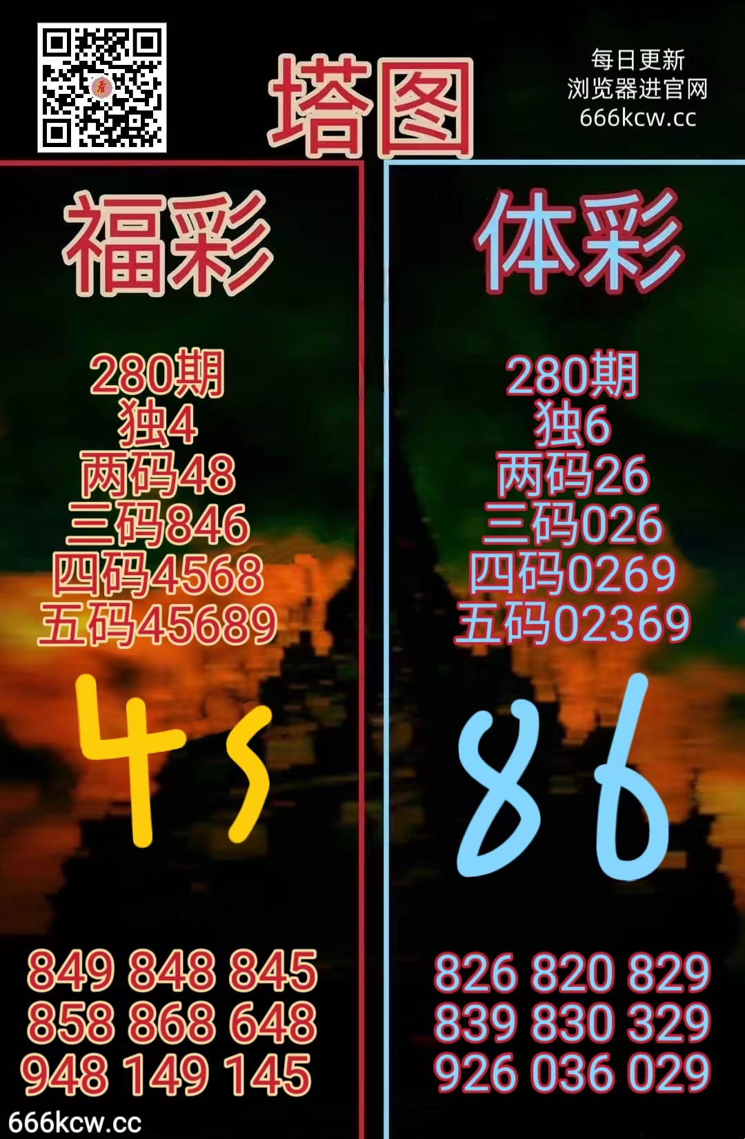20261021+79 (5)