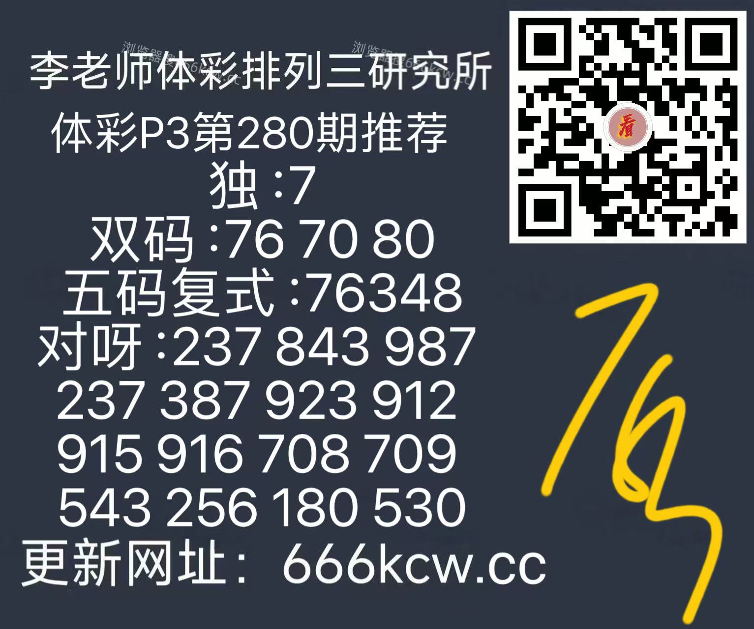 20261021+79 (1)