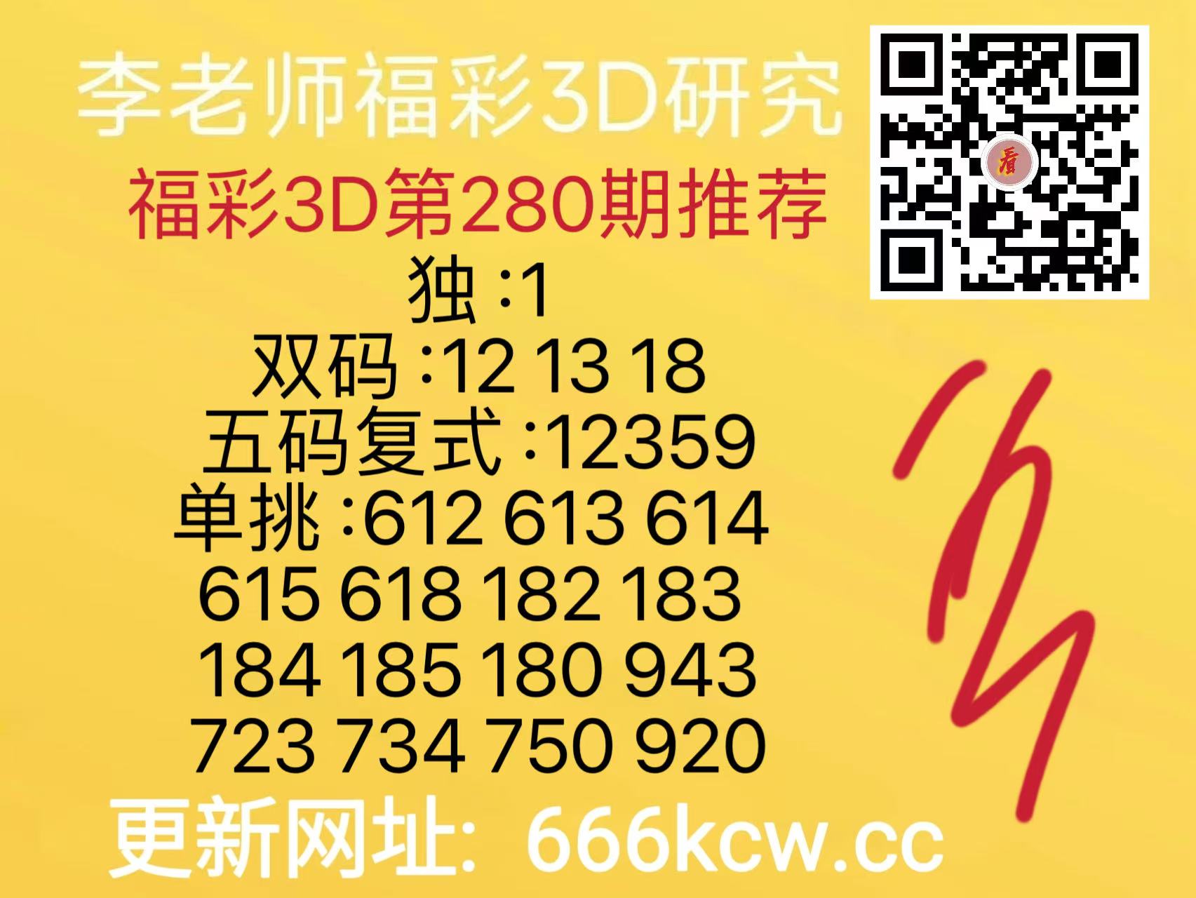 20261021+79 (11)