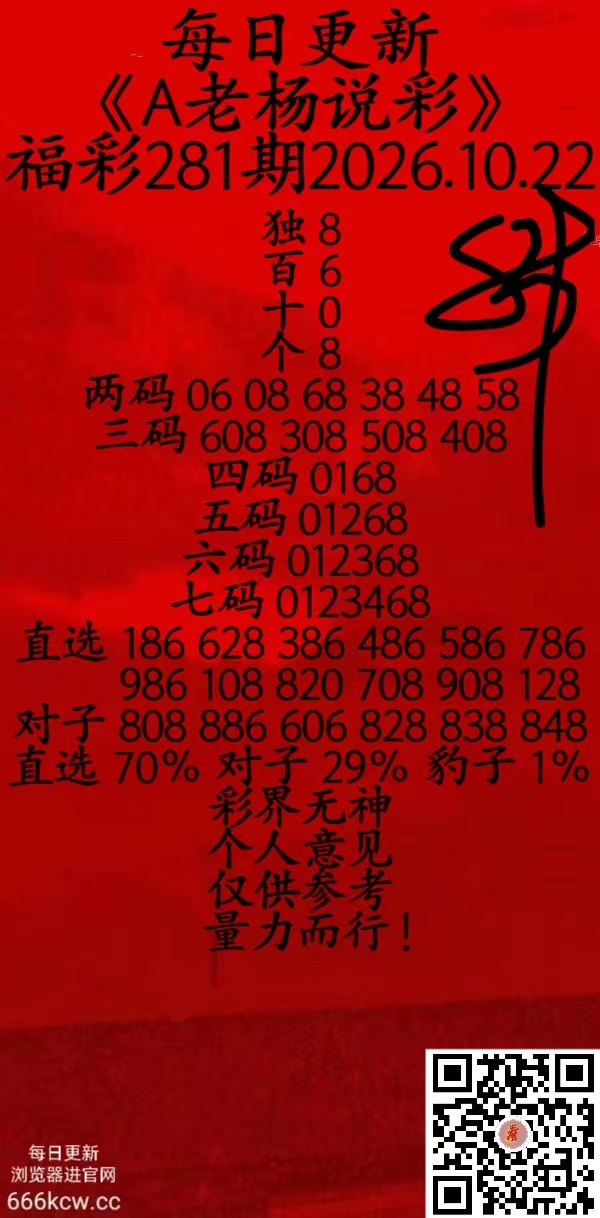 20261022 (17)