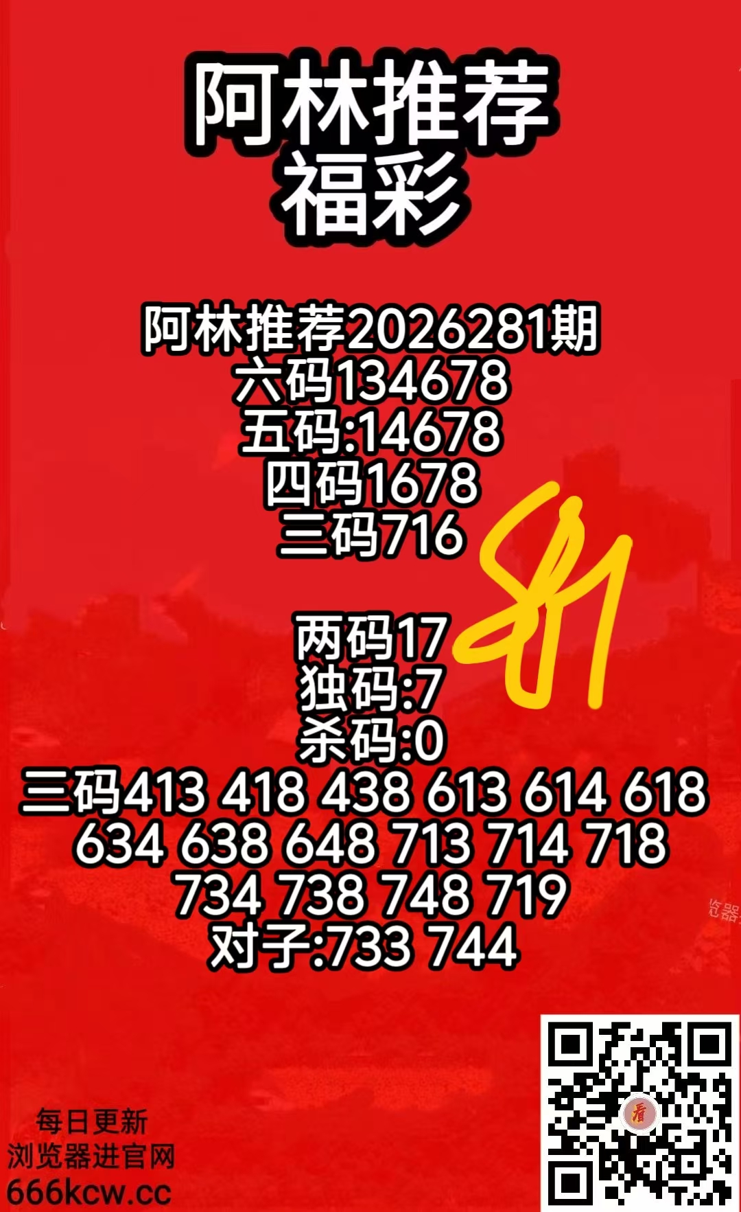 微信图片_20261022131120_1497_7