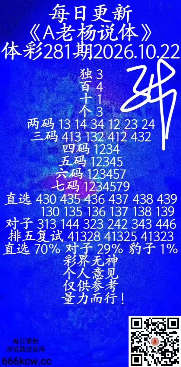 20261022 (18)