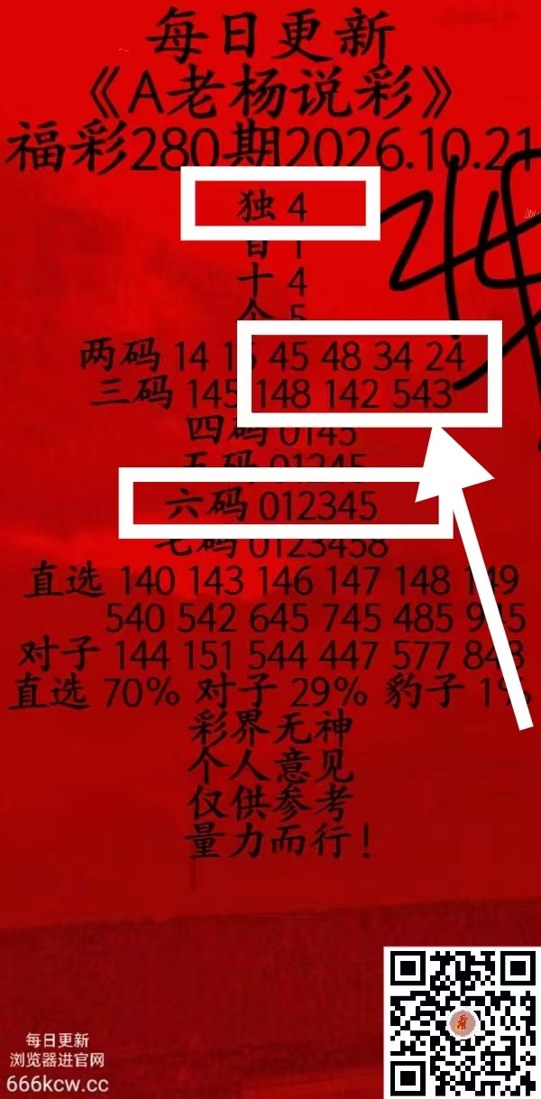 微信图片_20261021234146_2281_2