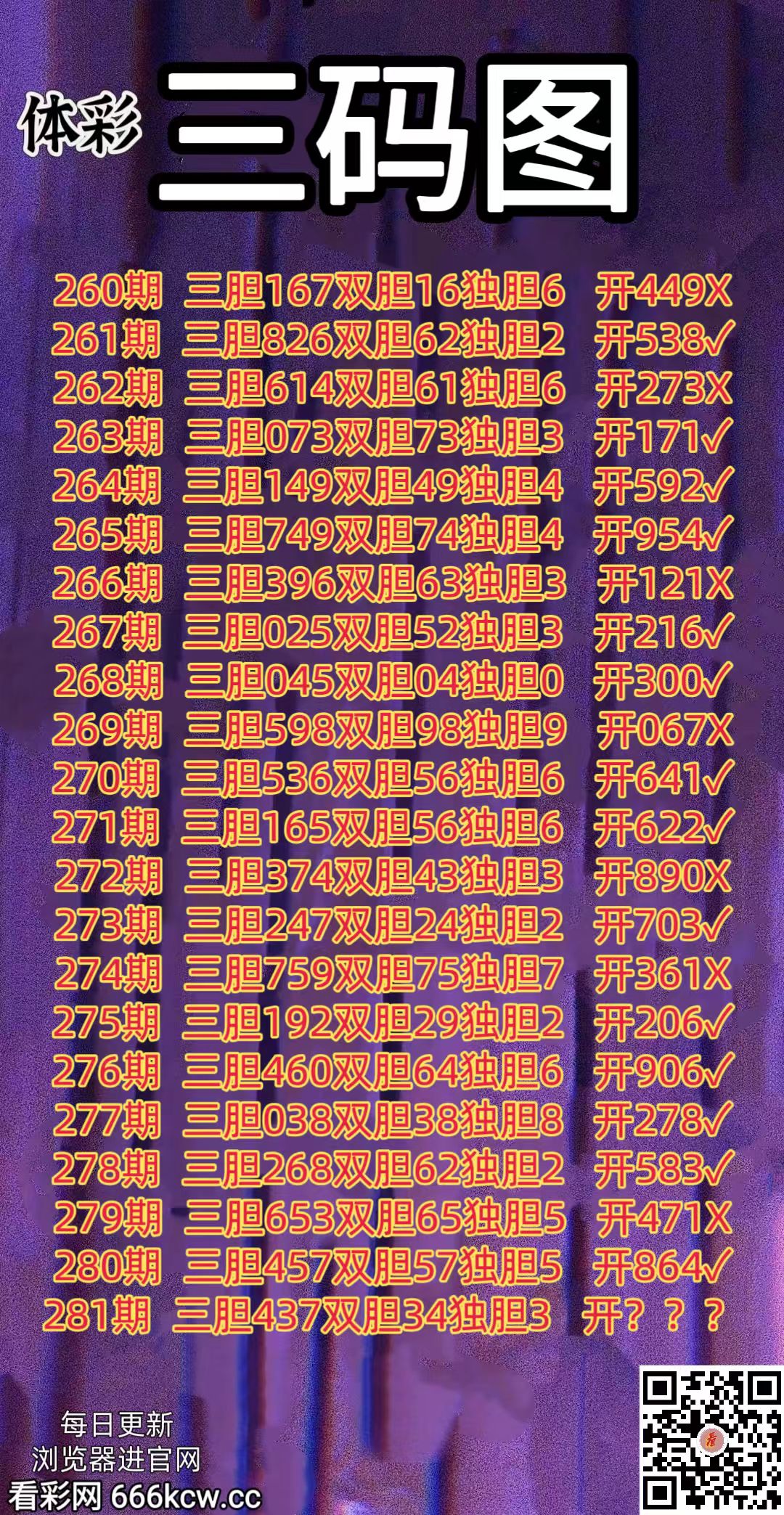 20261022 (1)