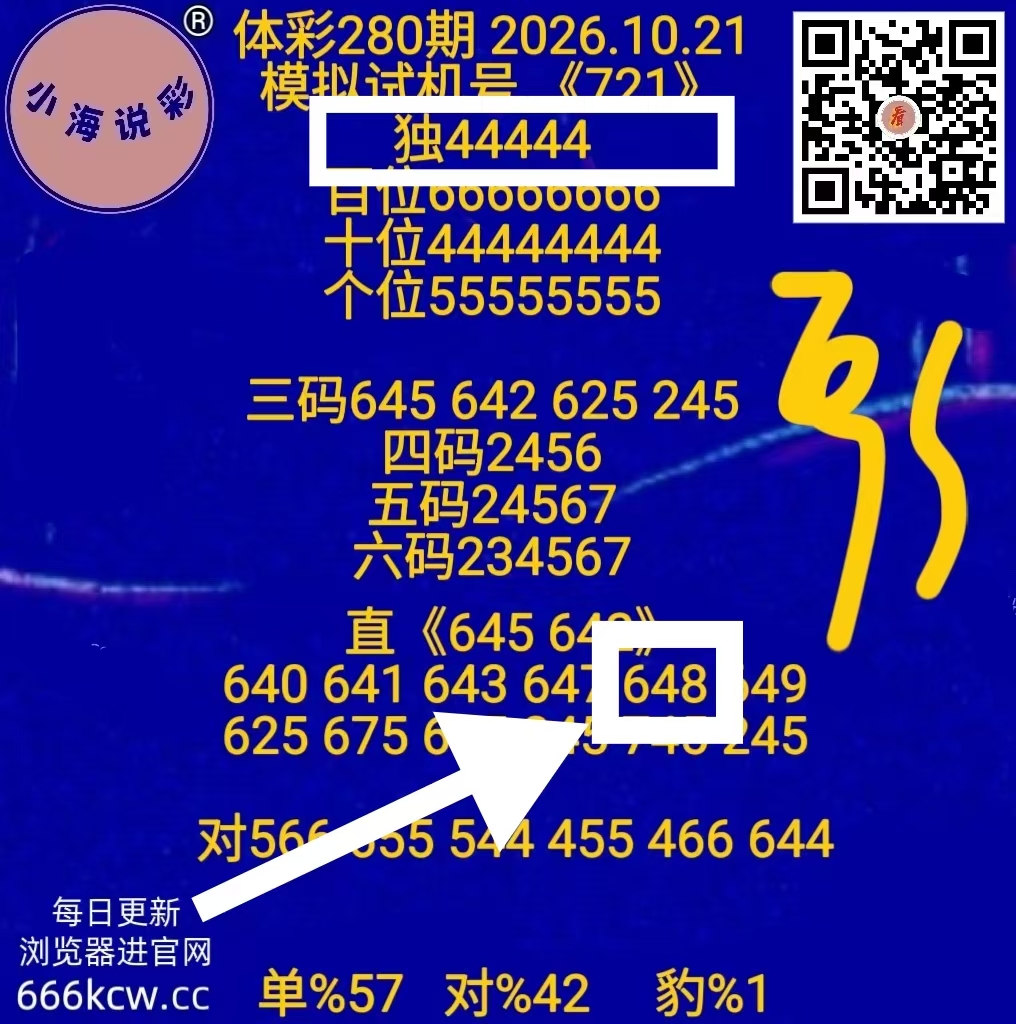 微信图片_20261021234142_2275_2