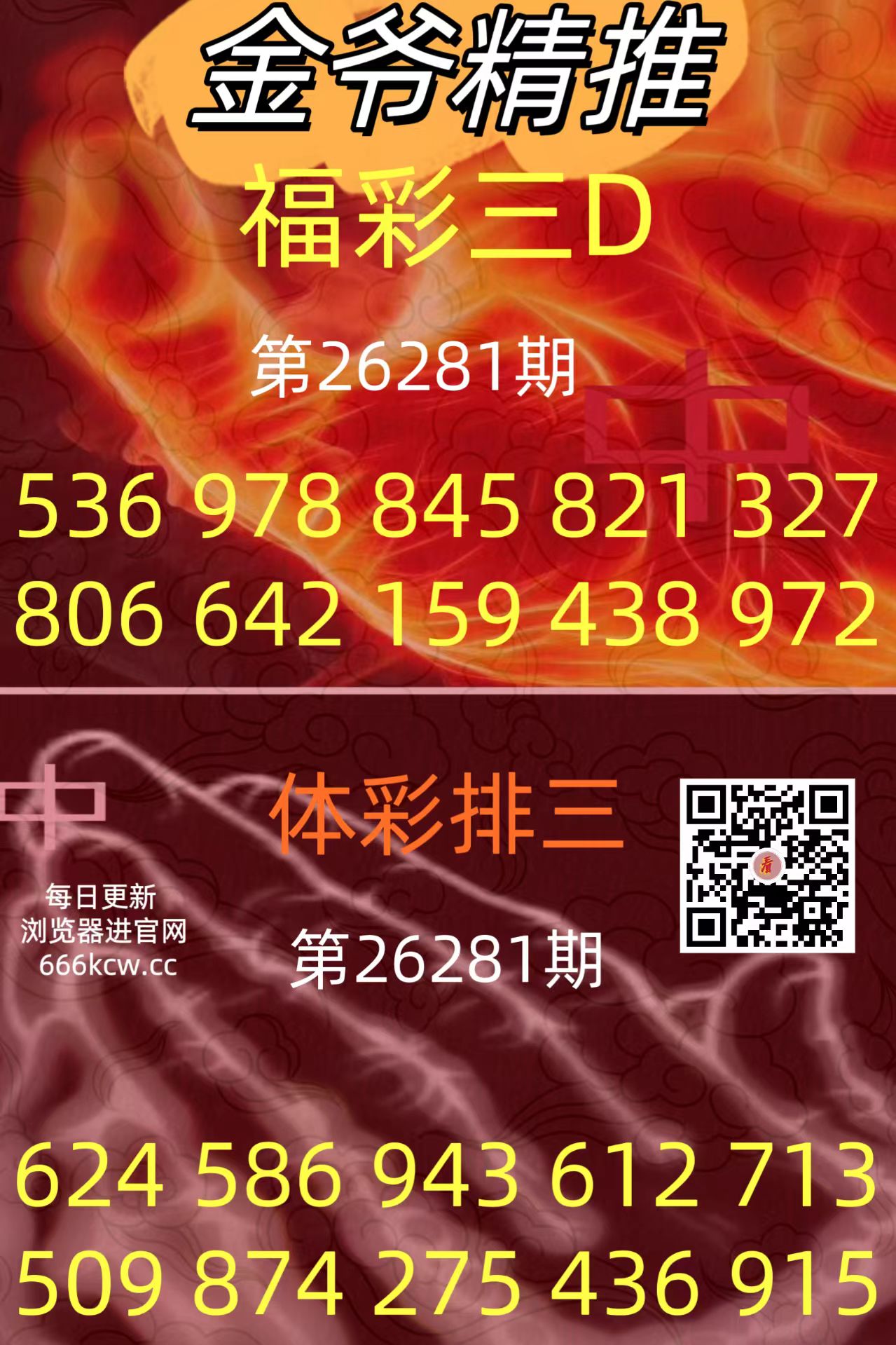20261022 (12)