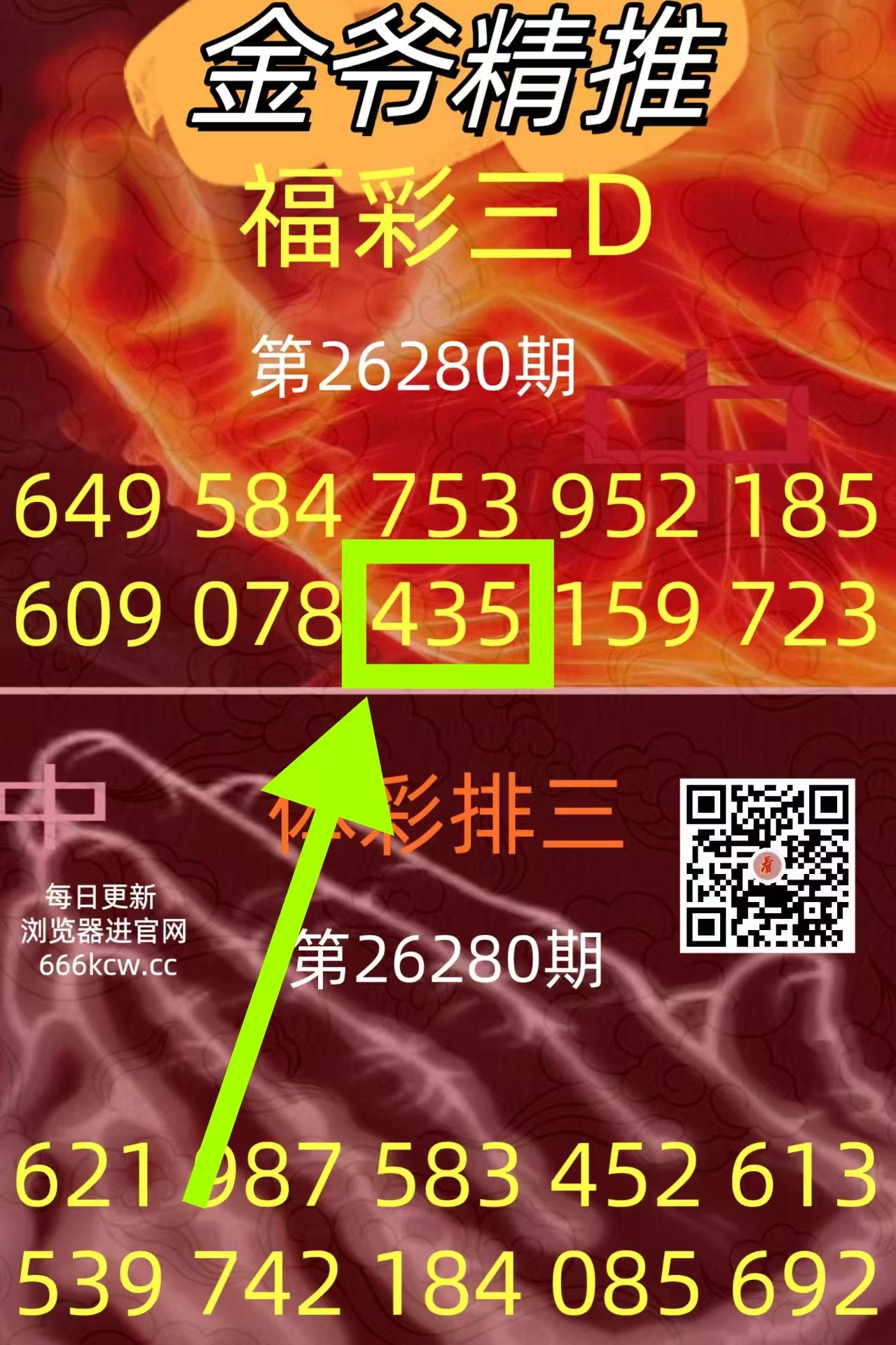 微信图片_20261021234139_2272_2