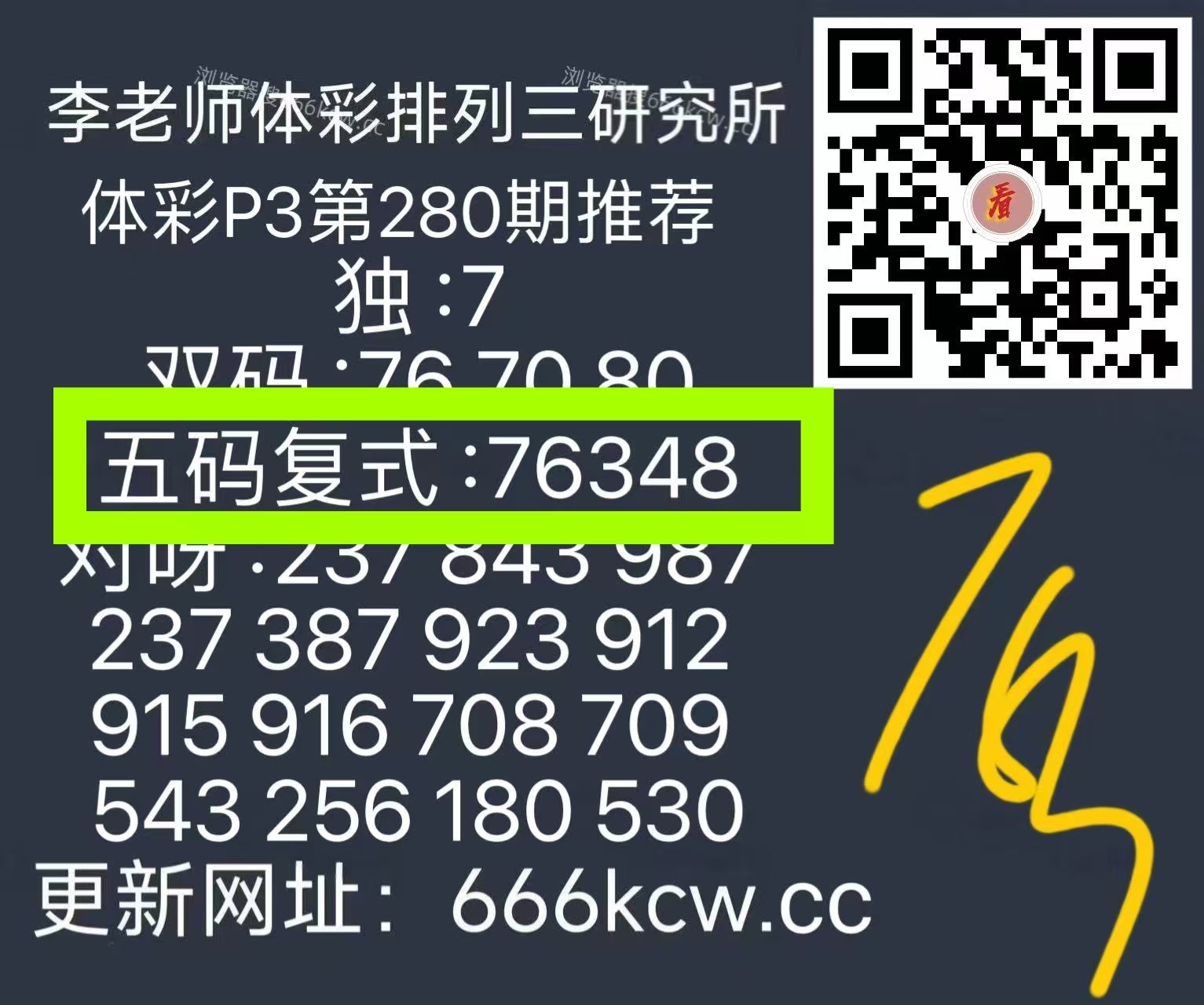 微信图片_20261021234143_2277_2