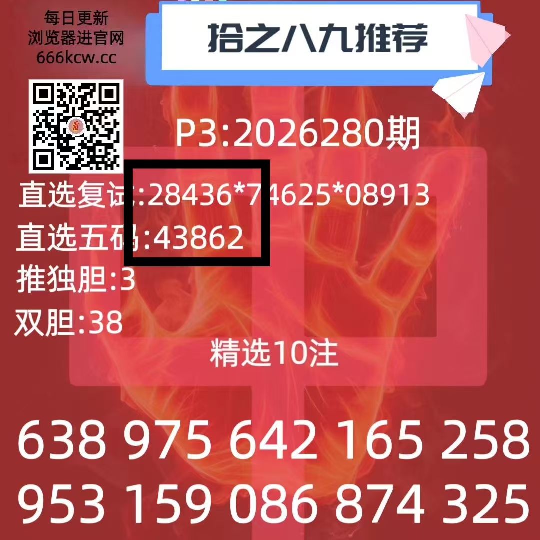 微信图片_20261021234138_2270_2
