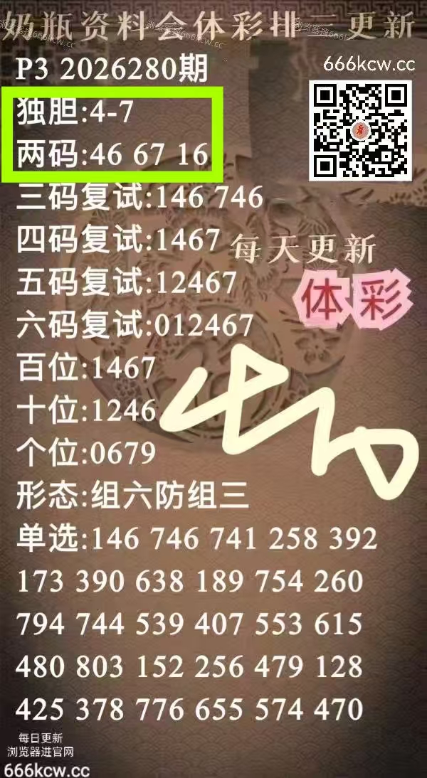 微信图片_20261021234145_2279_2