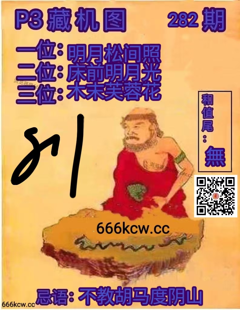 20261023 (12)