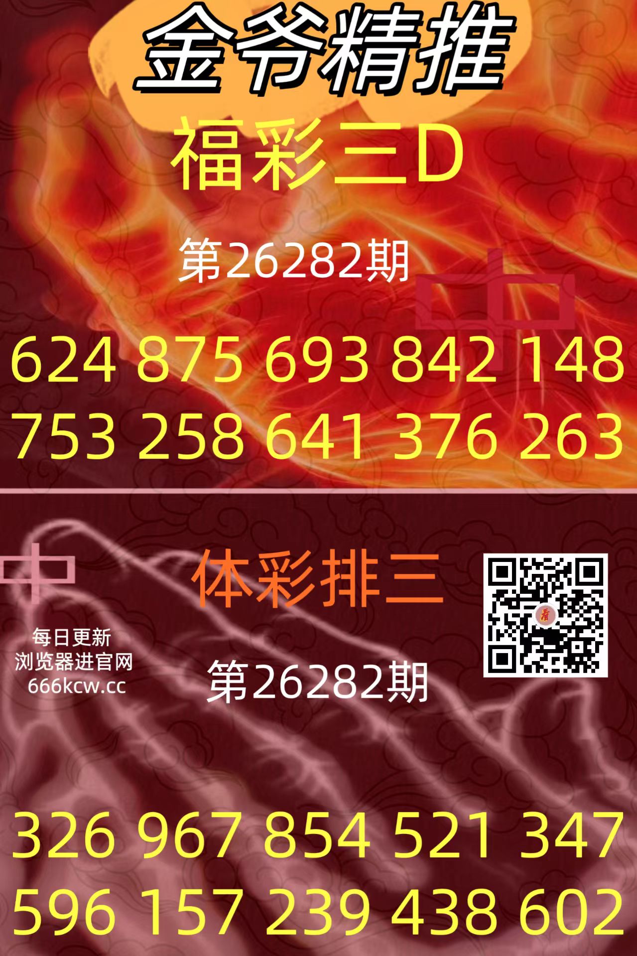20261023 (31)