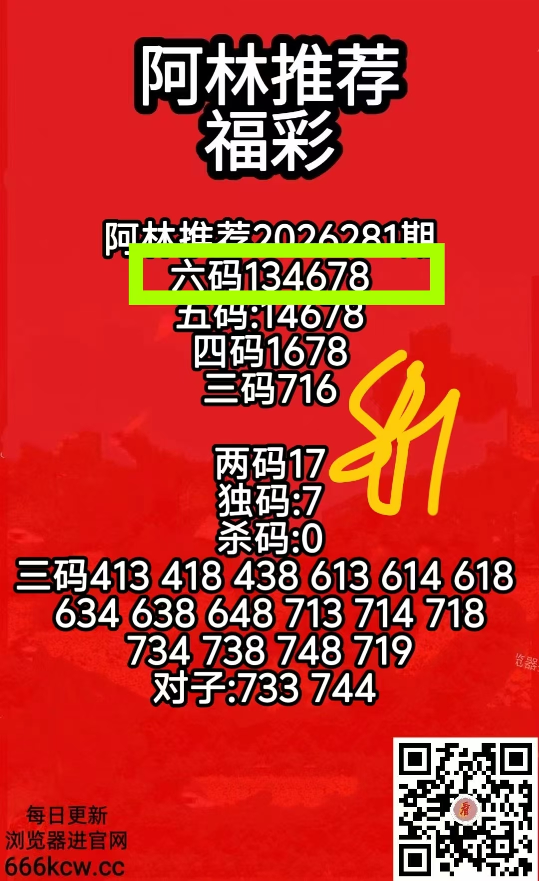 微信图片_20261023001450_2327_2