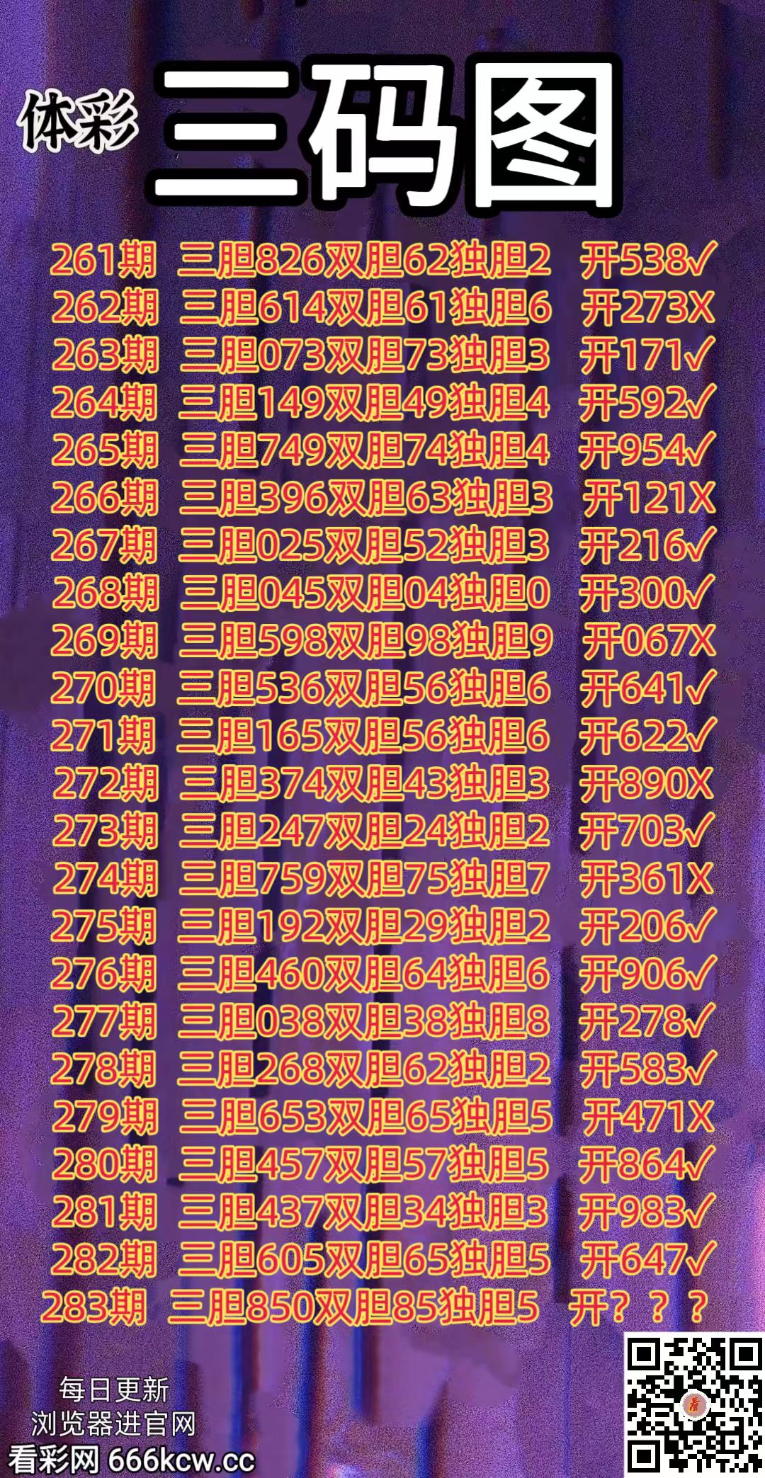 20261024 (1)