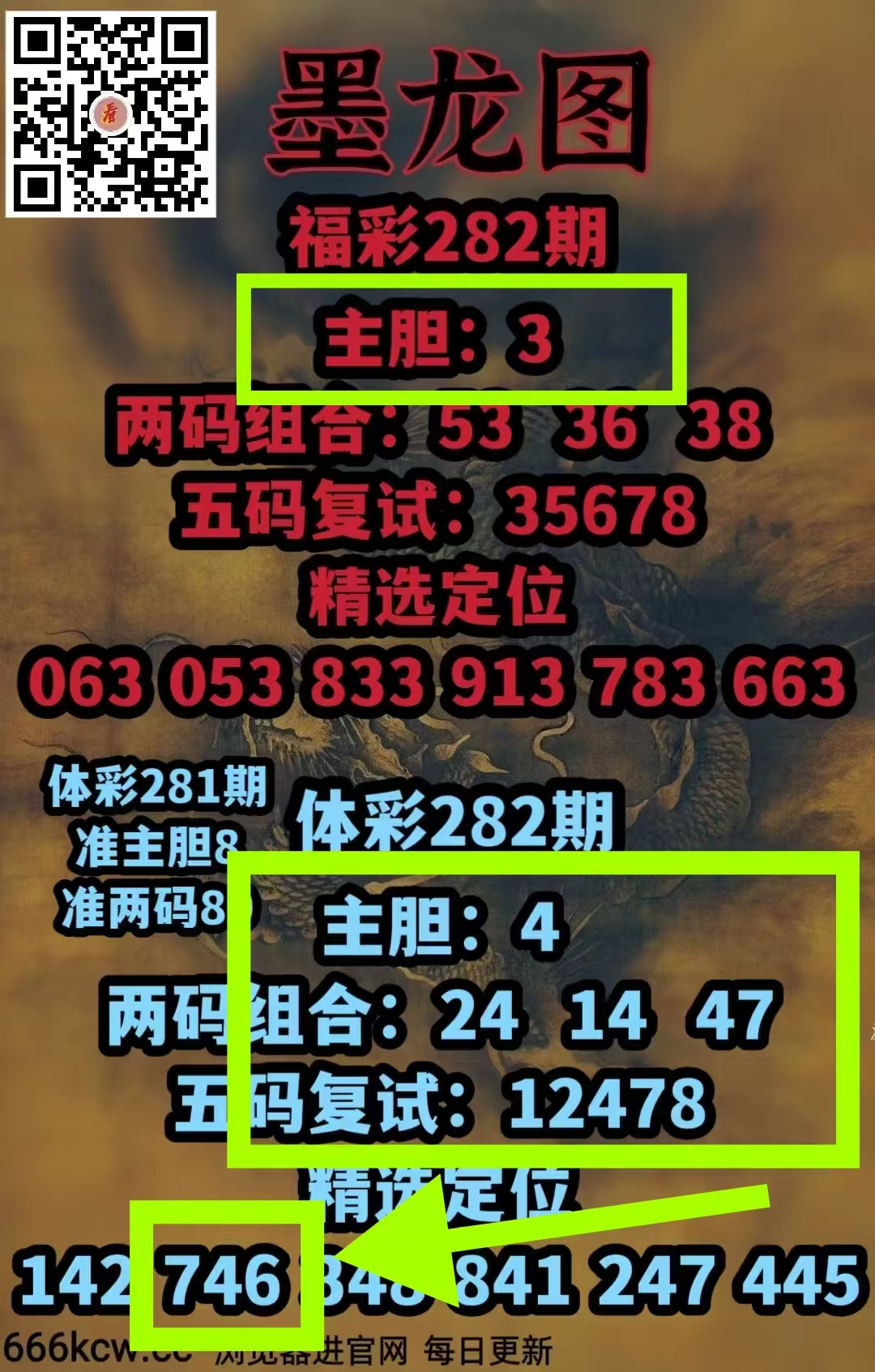 微信图片_20261023220542_2363_2