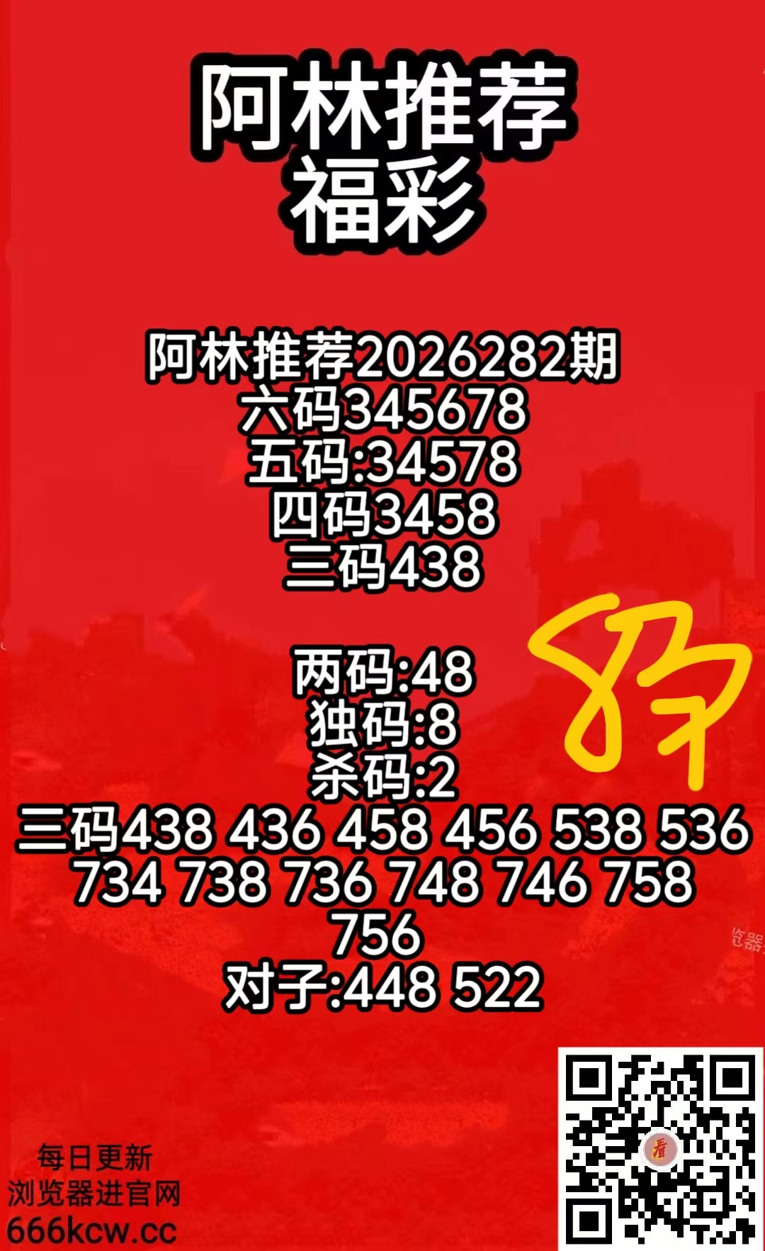 微信图片_20261023152540_1500_7