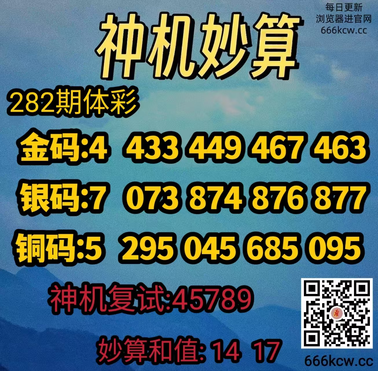 20261023 (24)