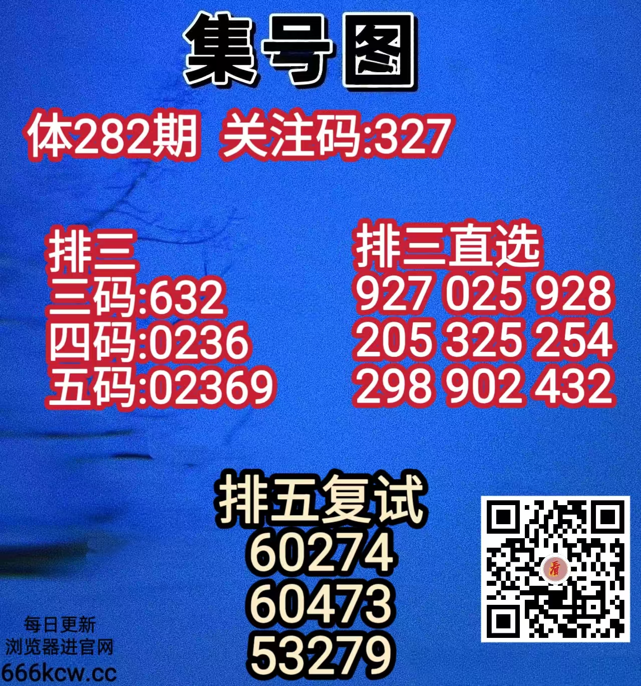 20261023 (22)